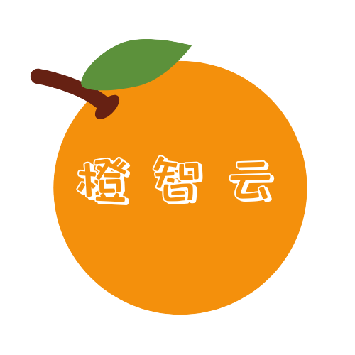 橙智云平台